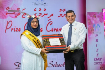 މާސްޓާސް ޑިގްރީ ހިލޭ ކިޔެވޭނެ ގޮތް ހެދުމަށް ސިޔާމް ގޮވާލައްވައިފި