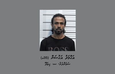 މެލޭޝިއާއިން ޑްރަގް އެތެރެކުރި މީހާގެ ބަންދަށް ފަސް ދުވަސް