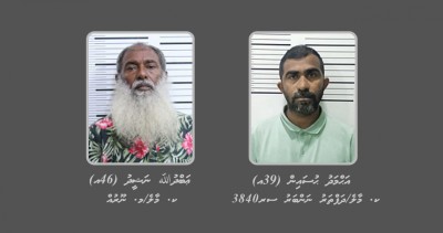 42 ކިލޯގެ ޑްރަގް މައްސަލައިގައި ހައްޔަރުކުރި މީހުން ދޫކޮށްލި މައްސަލަ 241 ކޮމިޓީއަށް