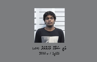 ފުލުހެއްގެ ގައިގައި ސައިކަލުން ޖެއްސުމަށްފަހު ފިލި މީހަކު ހައްޔަރުކޮށްފި