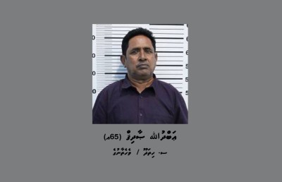 ޑްރަގްސް އެތެރެ ކުރި 65 އަހަރުގެ ދިވެހި މީހާގެ ބަންދަށް 15 ދުވަސް ޖަހައިފި