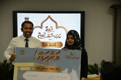 އެވިޑް ރޯދަ ކުއިޒަށް ޖަވާބު ފޮނުވި މީހުންގެ މެދުގައި ގުރު ނަގައި، ޢުމްރާ ދަތުރެއް ދީފި