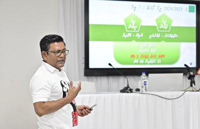 އެފްއޭއެމް ސަލާމަތް ކުރަން ކުރެވޭނީ ކޮން ކަމެއް؟