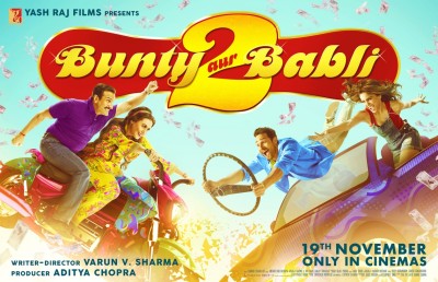 ބޮލީވުޑުން ބޮޑު ތިން ޓްރެއިލާއެއް