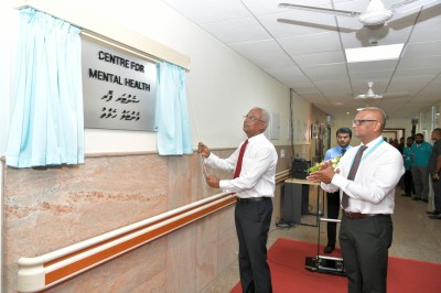 ނަފްސާނީ ބަލިތަކަށް އެޑްމިޓްކޮށްގެން ފަރުވާ ދޭން ނުވަ އެނދުގެ ވޯޑެއް ހުޅުވައިފި