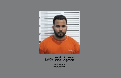 މަޑިދަށުން 4 ލައްކަ ވަގަށް ނެގުން: ބިދޭސީ މީހާ ބުނަނީ އޭނާ ފްރޭމް ކޮށްފައިވާ ކަމަށް