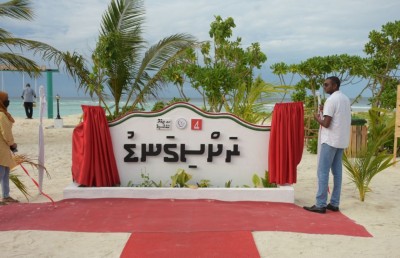 ބީއެމްއެލްގެ އެހީއާ އެކު ދިއްދޫގައި ކޮމިއުނިޓީ ޕާކެއް