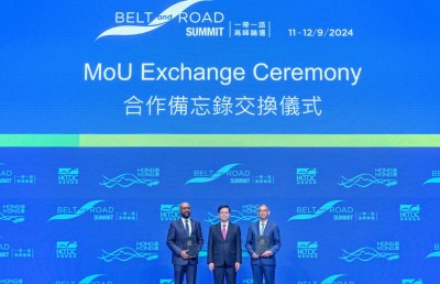 އޭސީސީ އާއި ހޮންކޮންގުގެ އައިސީއޭސީ ދެމެދު އެއްބަސްވުމެއްގައި ސޮއިކޮށްފި