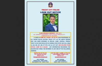 ރާއްޖެ ކައިރިން ހިފެހެއްޓި މީހުންގެ ތެރޭގައި ހިމެނޭ ކަމަށް ބެލެވޭ ޑްރަގްގެ ބޮޑު މީހަކު ގެއްލިއްޖެ!