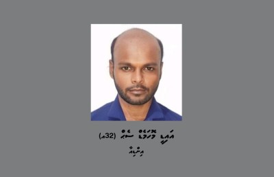 ބިދޭސީއަކު ގެއްލިގެން ހޯދާތާ މަހަކަށް ވުރެ ގިނަ ދުވަސް ވެއްޖެ