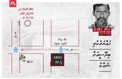 މަހްމޫދަށް ދެ ވަޅިން ހަމަލާދިން، ހަށިގަނޑު އުފުލީ ސާލިމްގެ ކޮނޑުގައި
