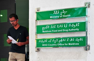 ކާބޯތަކެތީގެ ރައްކާތެރިކަމުގެ ފުރަތަމަ ބޯޑަށް ކުރިމަތިލާން ހުޅުވާލައިފި