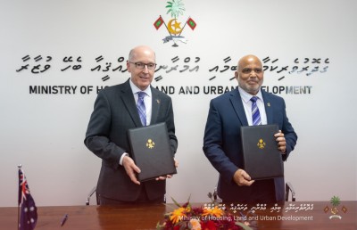 20 އަހަރުގެ ގައުމީ ތަރައްގީގެ މާސްޓަ ޕްލޭނަށް އޮސްޓްރޭލިއާގެ ފަންނީ އެހީ ހޯދަނީ