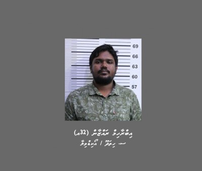 ޔޯގާ ހަމަނުޖެހުމުން ހައްޔަރުކުރި ރައްޒާން ދޫކޮށްލީ ރަނގަޅަށް: ހައި ކޯޓު