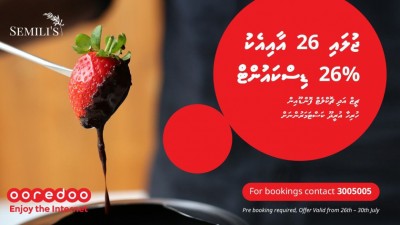 މިނިވަން ދުވަހާ ގުޅިގެން އުރީދޫގެ ކަސްޓަމަރުންނަށް ސެމިލީސްއިން ޑިސްކައުންޓް ލިބޭނެ!