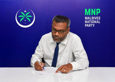 އެމްއެންޕީގެ ރަޖިސްޓްރާ އަކަށް ފަރުހާދު