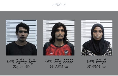 އޮޅުވާލައިގެން ގެންގޮސް ބަރަހަނާކޮށް، ފޭރުނު މައްސަލާގައި ދައުވާކޮށްފި