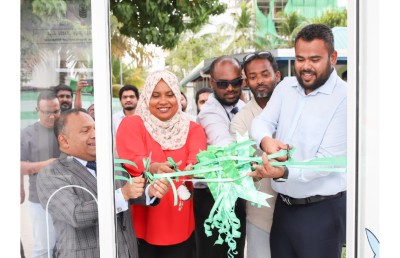 މާފުށީގައި އެމްއައިބީގެ އޭޓީއެމް ސެންޓަރެއް ހުޅުވައިފި