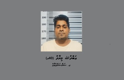 ރައީސަށް މަރުގެ އިންޒާރު ދިން މީހާގެ ބަންދަށް 15 ދުވަސް