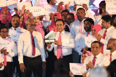 ޕީޕީއެމްގެ ރިޔާސީ ޓިކެޓް ރައީސް ޔާމީނަށް ދީފި