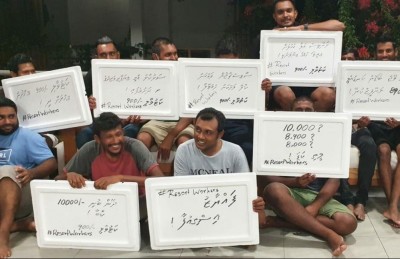 900ރ. މަދު، ރިސޯޓް މުވައްޒަފުން ބުނަނީ އިންސާފެއް ނޫނޭ!