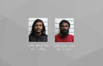 100 ކިލޯ ޑްރަގްސް ނަގަން ސަފާރީއެއްގައި ދިގު ދަތުރެއްކުރި