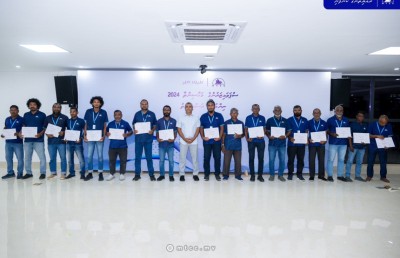 މަސައްކަތްތަކުގެ ކޮލިޓީ ޔަގީންކުރަން އެމްޓީސީސީގެ ސުޕަވައިޒަރުންނަށް ފޯރަމެއް