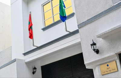 ނިންމުން ބަދަލުކޮށް، މުރައިދޫގޭ ހުރިހާ މުވައްޒަފުންގެ ތަފުސީލް ހާމަކުރަން ކޮމިޓީން ފާސްކޮށްފި