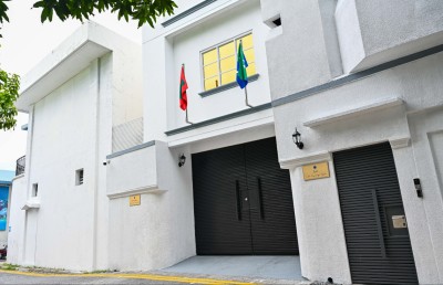 މަޖިލީހުގެ ރައީސްގެ ގެކޮޅުގެ މުވައްޒަފުންގެ މައުލޫމާތު ސިއްރުކުރަން 241 ކޮމިޓީން ފާސްކޮށްފި