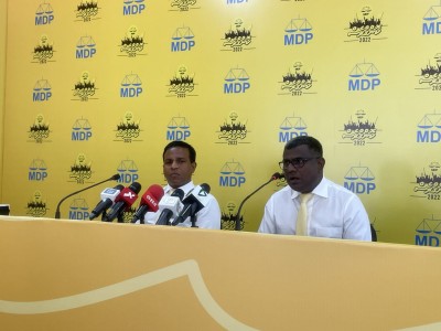 ކޮންގްރެސްއަށް ފަހު ރިޔާސީ ޕްރައިމަރީއެއް ބާއްވާނެ: އެމްޑީޕީ