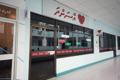 ކުޅުދުއްފުއްޓާއި އައްޑޫގައި އާސަންދައިގެ ކައުންޓަރެއް ގާއިމުކޮށްފި