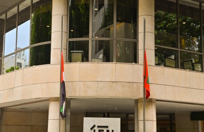 ޔޫއޭއީ އެމްބަސީގެ ކުލީގެ މައްސަލަ ހައި ކޯޓަށް