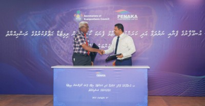 އުނގޫފާރު އިންޖީނުގެ ފެނަކައާ ހަވާލުކޮށްފި، ދެން ރައްޔިތުންގެ އިންޖީނުގެއެއް ނުހުންނާނެ