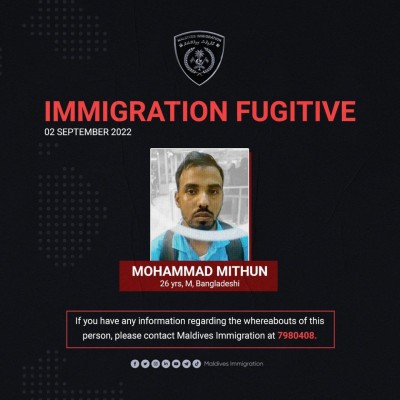 އެއާޕޯޓުގެ ޑިޓެންޝަން ސެންޓަރުގެ ސީލިން ފަޅާލައިގެން ފިލި މީހާ ހޯދަނީ