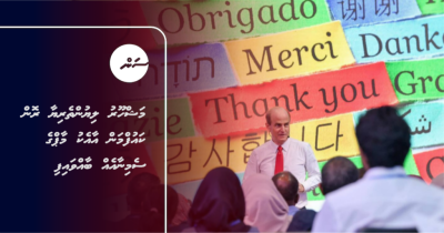 މަޝްހޫރު ލިޔުންތެރިޔާ ރޮން ކައުފްމަން އާއެކު މާޕްގެ ސެމިނާއެއް ބާއްވައިފި