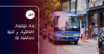 ބަސް ދަތުރުތަކަށް ހޭނެމުންދާއިރު، މި އާދަތައް އަށަގަންނުވަން ޖެހޭ