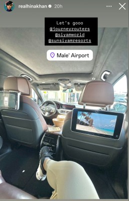 ފަރުވާ ހޯދަމުން ހީނާ އަރާމުކޮށްލަން ސިޔާމް ވޯލްޑަށް