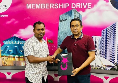 އިކޮނޮމިކް މިނިސްޓްރީގެ ސިޔާސީ މަގާމެއްގައި ހުރި މީހަކު ޕީޕީއެމަށް ސޮއިކޮށްފި