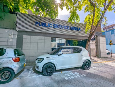 ޕީއެސްއެމްގެ ބޯޑު މެންބަރުންނާއި ކުރީގެ ޗީފް އިންޓާނަލް އޮޑިޓަރު ކޮމިޓީއަށް ހާޒިރުކުރަނީ