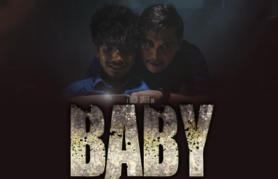 ޔޫއްޕެގެ އެ ސީރީޒްގެ ފުރަތަމަ ބަޔަކީ "ބޭބީ"