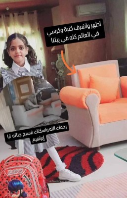 ސިންވާރުގެ ފަހު ވަގުތުކޮޅު ހޭދަކުރެއްވި ގޭގެ ވެރިޔާ އުފަލުން