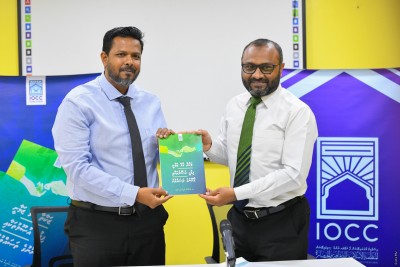 ޑރ. ޝަހީމްގެ "ޒަކާތާ ގުޅޭ ޒަމާނީ ފިޤުހީ އުޞޫލުތަކާއި ޤާނޫނުގެ ތަޞައްވަރު"ފޮތް ނެރެފި