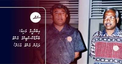 އިބްރާހީމް މަނިކު: ބްރޯޑްކާސްޓިންގެ އެންމެ ދަށުން އެންމެ އުހަށް!
