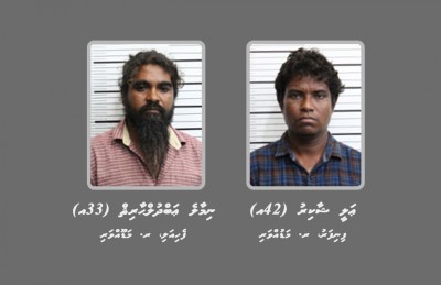215 ކިލޯ ޑްރަގްސް: ފޯނުން ލިބުނު އިތުރު ހެކިތަކާ އެކު ދެ މީހުން ޝަރީއަތް ނިމެންދެން ބަންދަށް