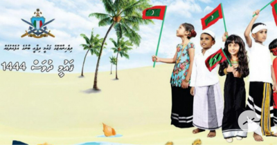 އެމްއެންޑީއެފްގެ ގައުމީ ލަވަ އަލްބަމް "ދިވެހިރާއްޖެ" ނެރެފި