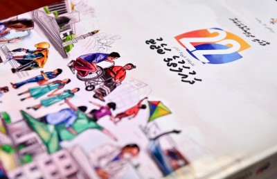 ބަޖެޓް ދިރާސާ- ކުރިމަތީގައި އޮތީ ގޮންޖެހުންތައް ގިނަ އަހަރެއް!