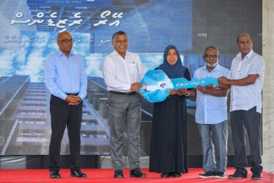 އެމްއޭސީއެލްގެ ފްލެޓުތަކުގެ ތަޅުދަނޑި ހަވާލުކޮށްފި