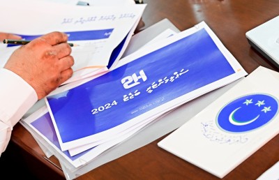 5.1 ބިލިއަން ރުފިޔާގެ ސަޕްލިމެންޓަރީ ބަޖެޓު ފާސްކޮށްފި