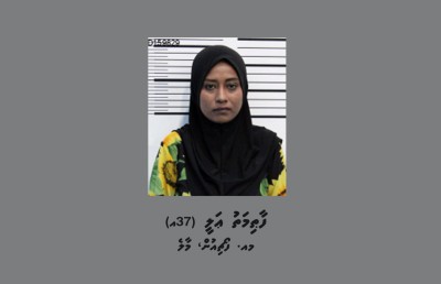 އޮޅުވާލައިގެން ގެއަކަށް ގެންގޮސް ބިރު ދައްކައި ފޭރުނު މީހަކު ހައްޔަރުކޮށްފި
