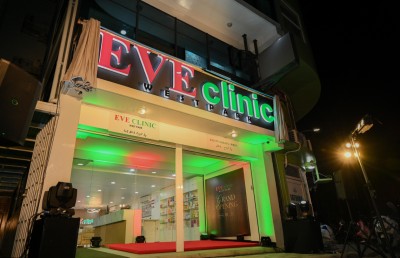 ގިނަ ވަސީލަތްތަކާ އެކު "އީވް ކްލިނިކް ވެސްޓް ޕާކް" ހުޅުވައިފި